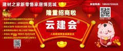 厨房的窗户24小时开着